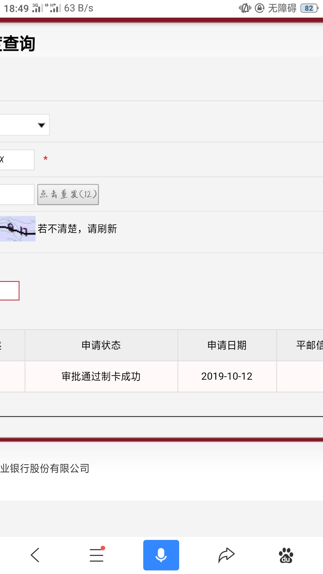 江南的老哥们，帮着看下2推

16 / 作者:qwer890215 / 
