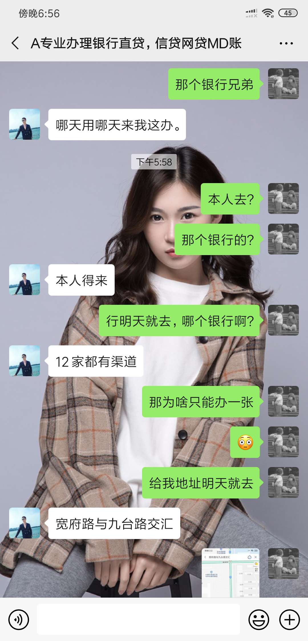 黑户都能办信用卡的嘛？我明天去送人头，我要是下来了，推荐给老哥们0431



83 / 作者:冷雨夜☔️ / 