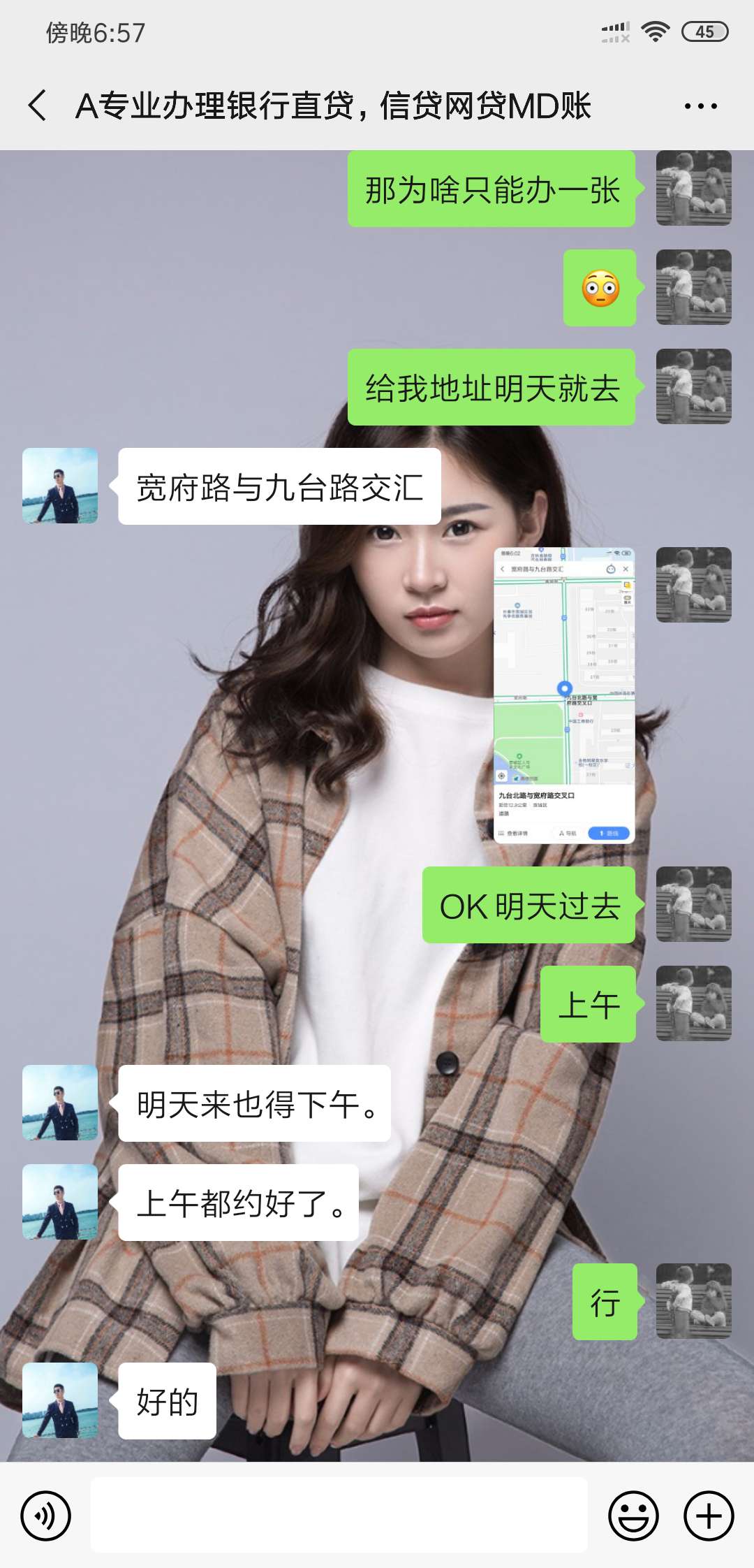 黑户都能办信用卡的嘛？我明天去送人头，我要是下来了，推荐给老哥们0431



66 / 作者:冷雨夜☔️ / 
