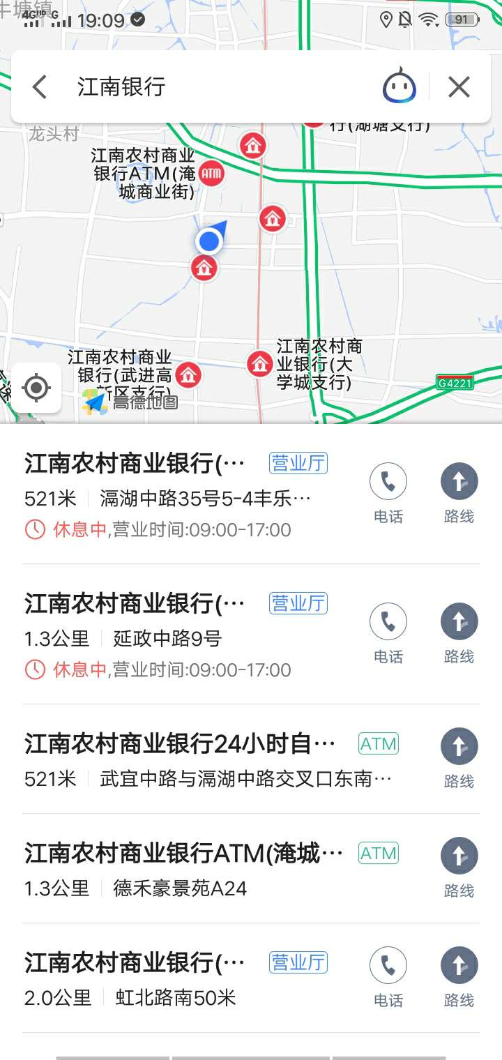你们说的江南皮革厂是这个嘛

56 / 作者:美梦噩梦 / 