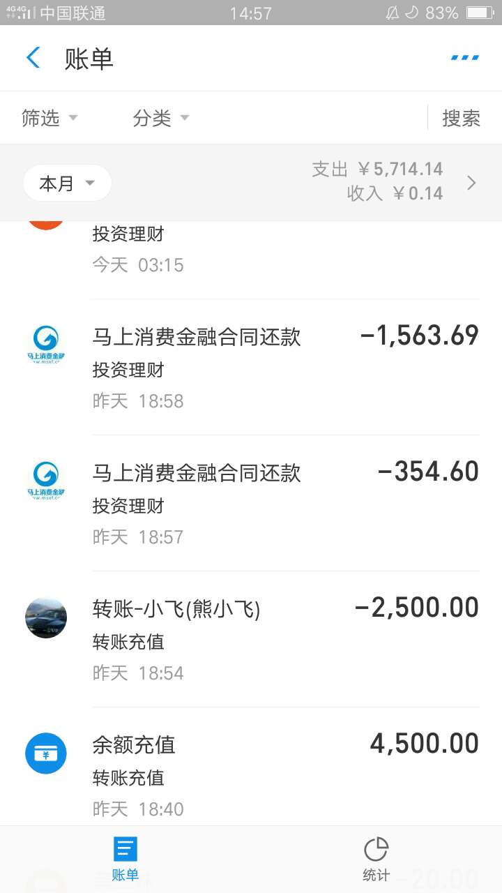 在线等近期还款图，下款给红包，老哥们快来啊

22 / 作者:看我脸色行事 / 