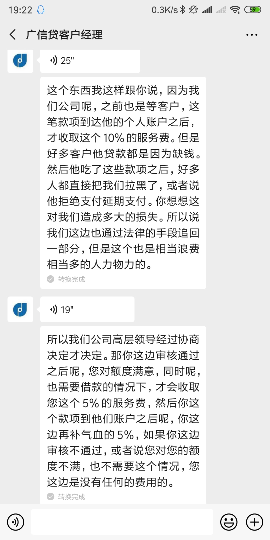 今天又有人陪我聊天了，好开心






16 / 作者:你的借款已逾期 / 