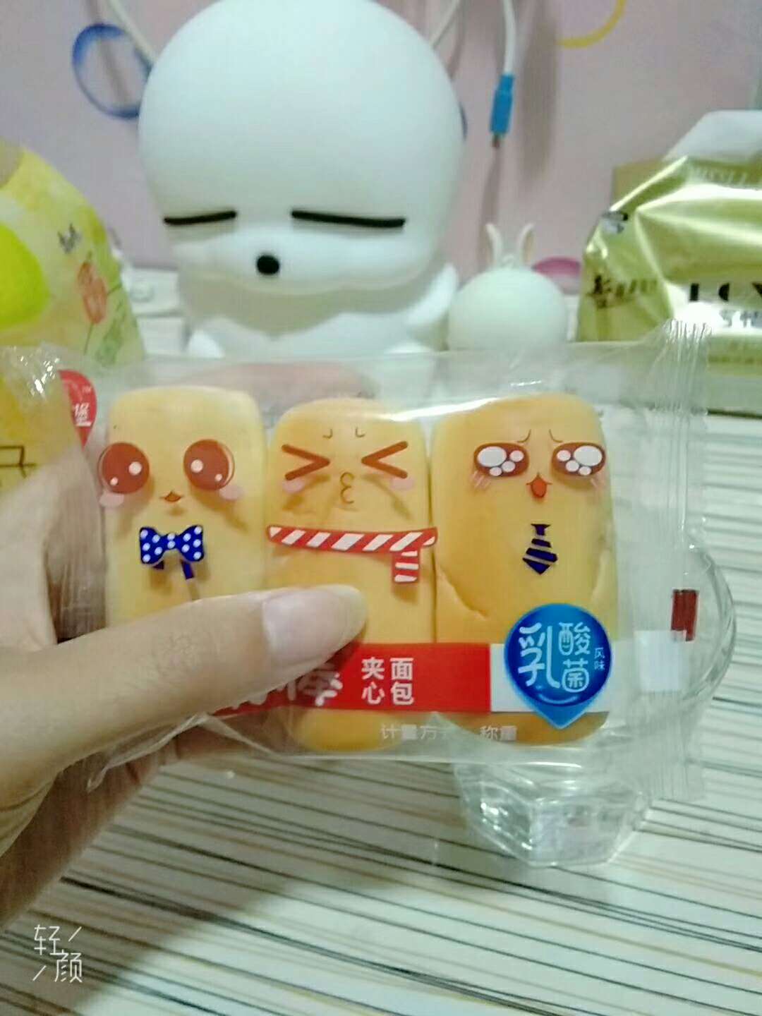 作为一个资深吃货不下工资真没的吃

96 / 作者:情宝呀！ / 