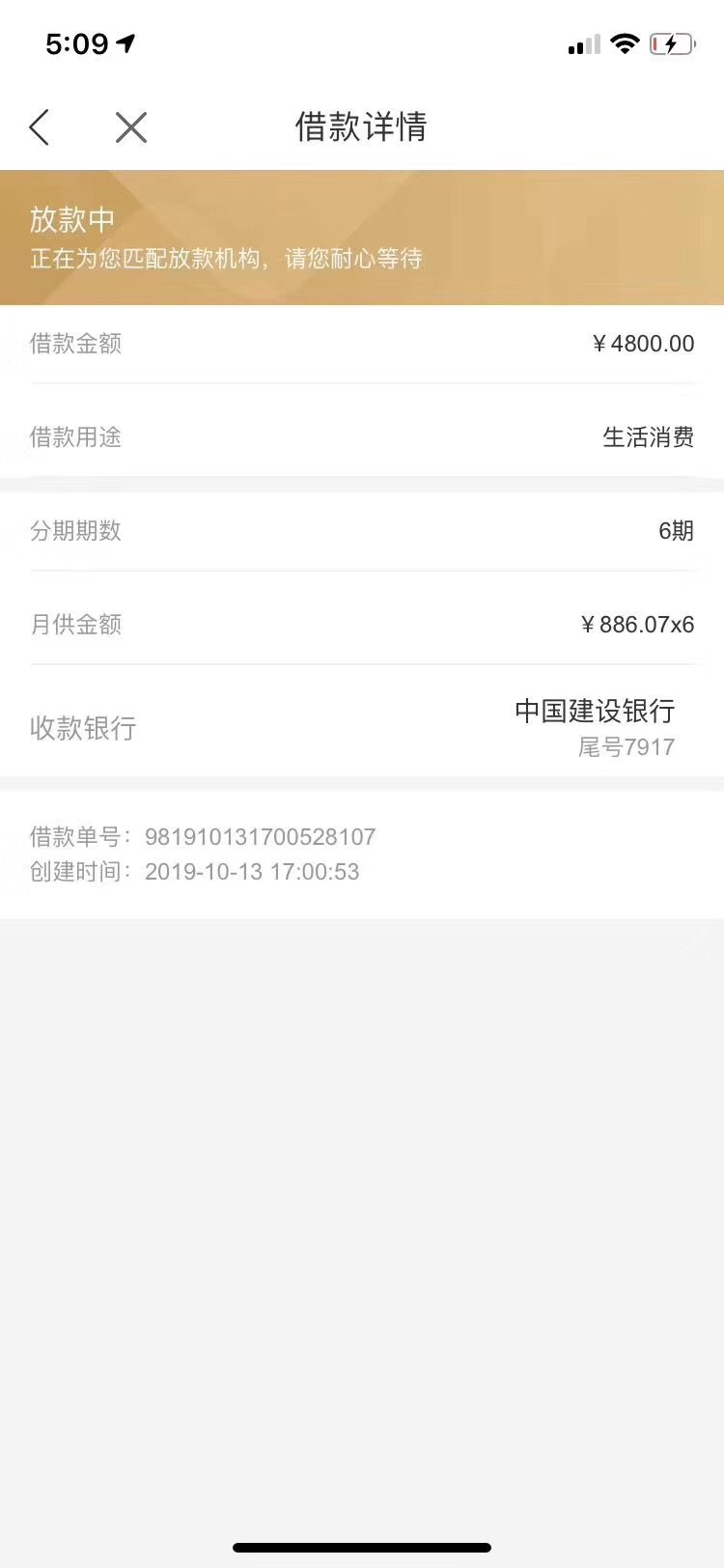 老哥来破案，中介发的，啥口子啊


100 / 作者:益达霸霸 / 