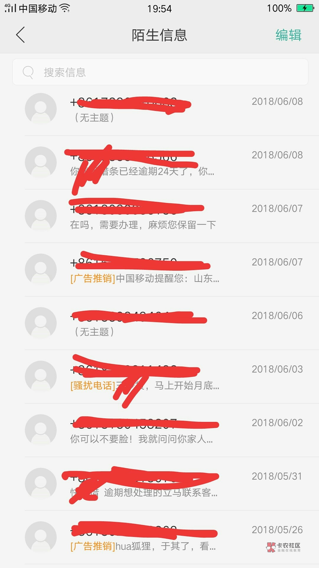 真老哥,进来聊一聊,小白进来看一看,☞☞☞都是这个退息了,那个退息了,到底谁成功51 / 作者:土坷垃敦里的 / 真老哥,进来聊一聊,小白进来看一看,☞☞☞都是这个退息了,那个退息了,到底谁成功51 / 作者:土坷垃敦里的 /