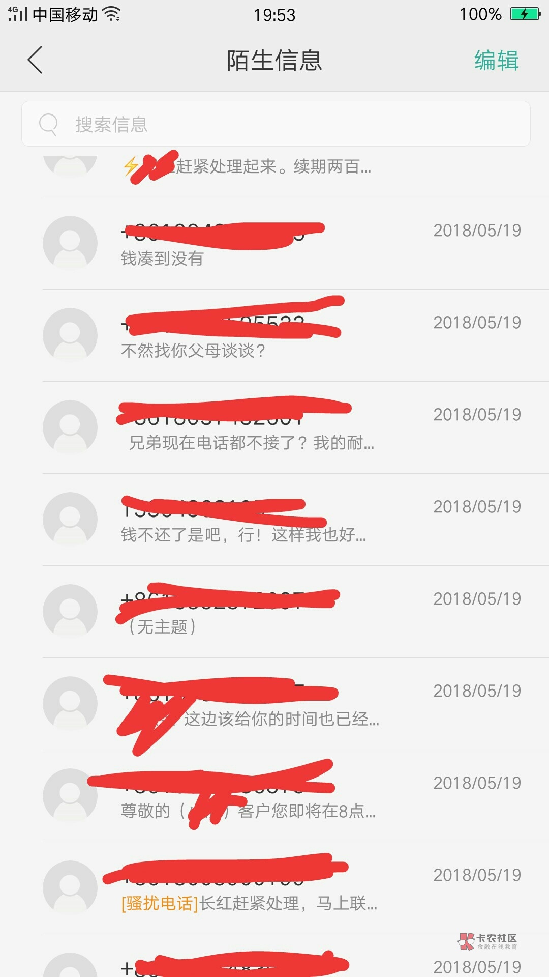 真老哥,进来聊一聊,小白进来看一看,☞☞☞都是这个退息了,那个退息了,到底谁成功16 / 作者:土坷垃敦里的 / 真老哥,进来聊一聊,小白进来看一看,☞☞☞都是这个退息了,那个退息了,到底谁成功16 / 作者:土坷垃敦里的 /