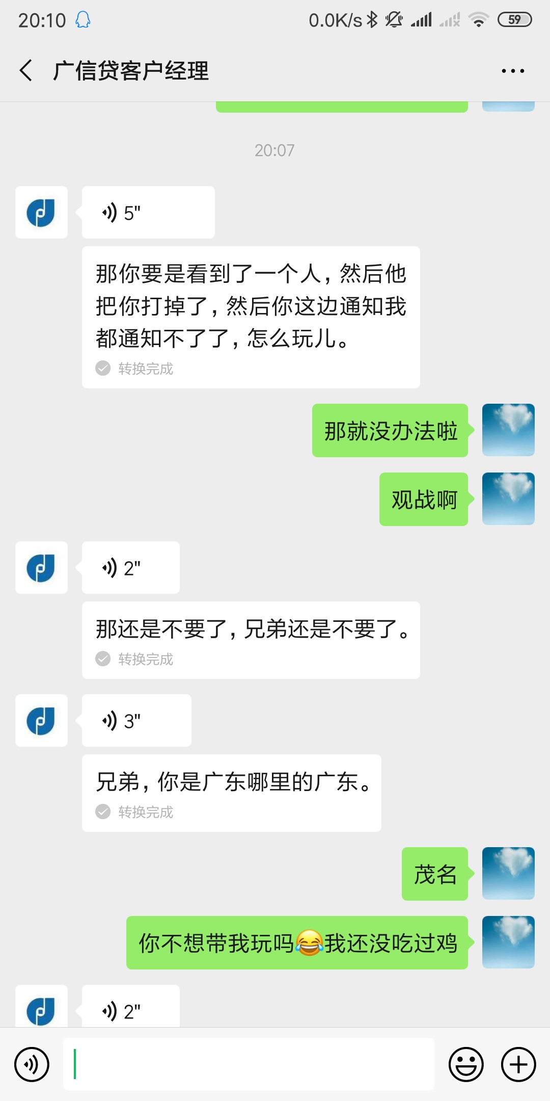 今天又有人陪我聊天了，好开心






9 / 作者:你的借款已逾期 / 