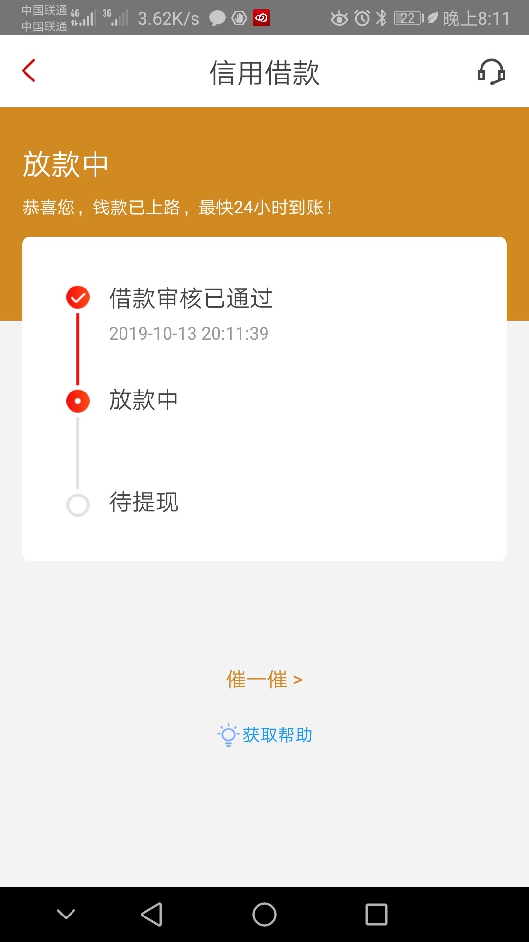 什么钱比比，都和我无缘，推了三年的鲜花终于被我感动了，每天推一次，坚持不要放弃，92 / 作者:度心❤ / 
