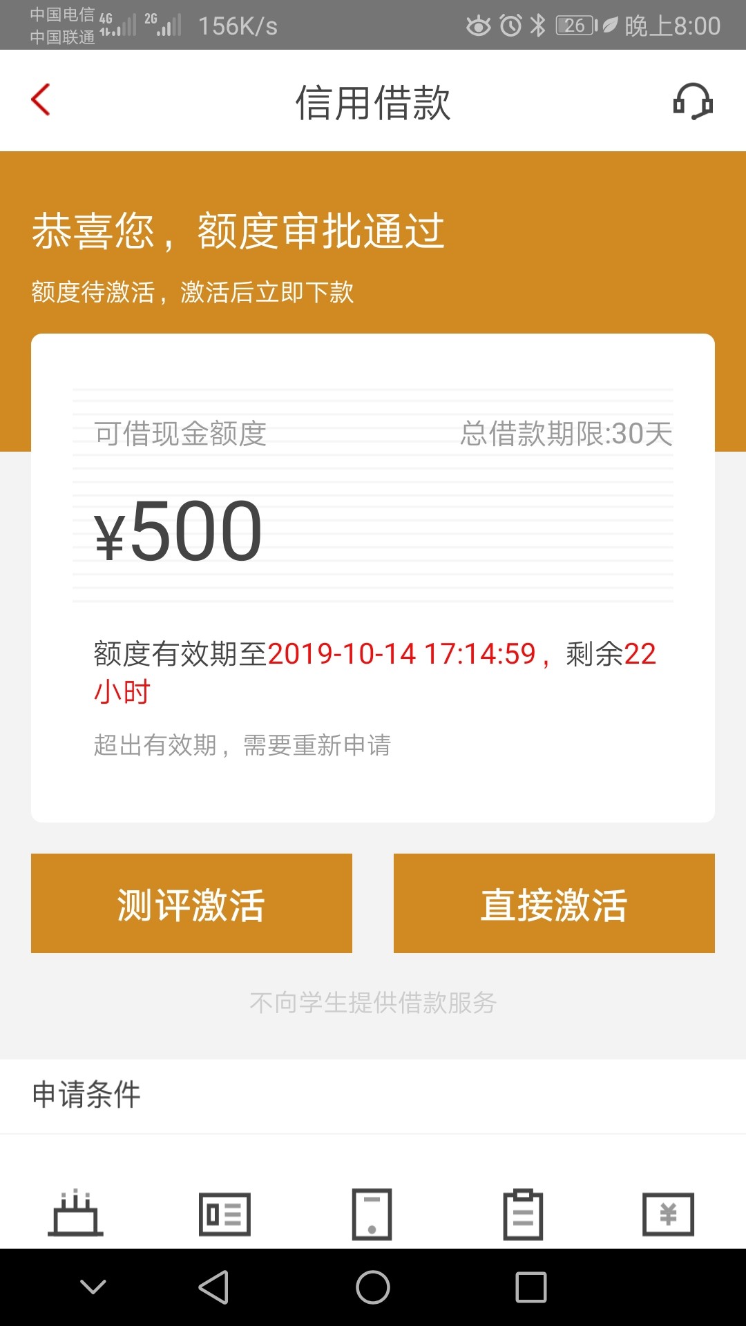 什么钱比比，都和我无缘，推了三年的鲜花终于被我感动了，每天推一次，坚持不要放弃，76 / 作者:度心❤ / 