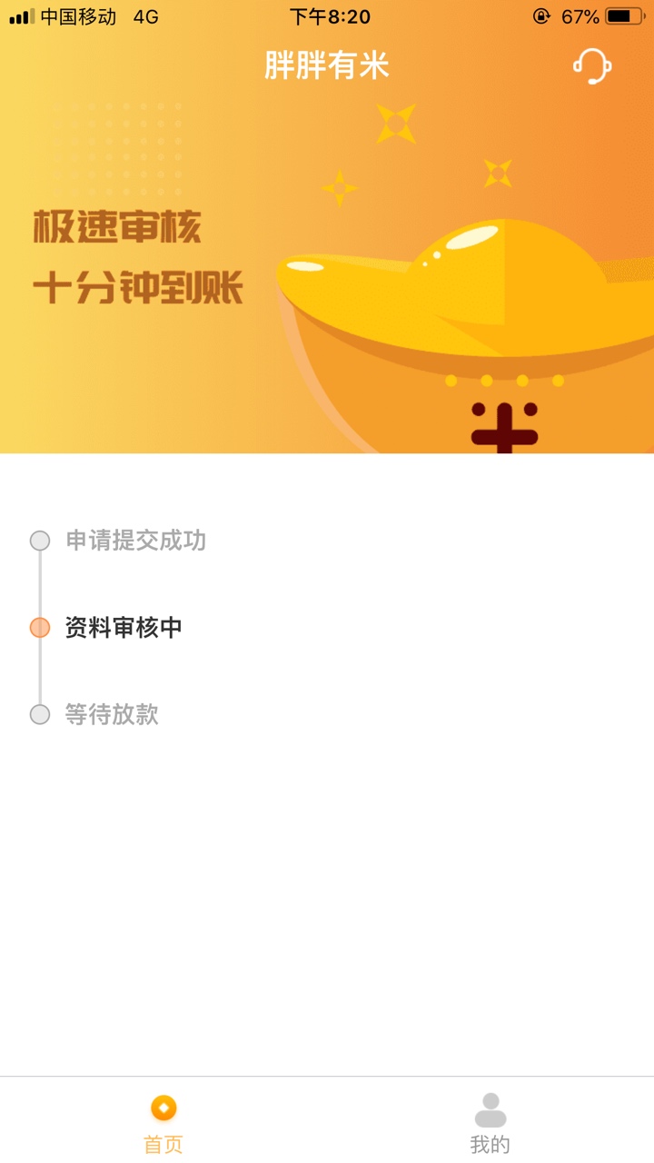 钱币币系列第一个可以购买的

20 / 作者:六百个 / 