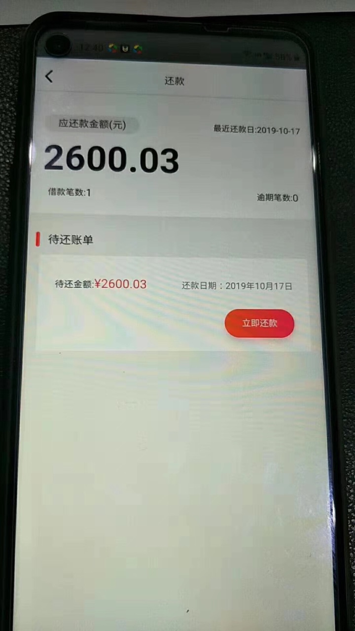 兄弟门什么口子？


46 / 作者:尚智联手机店 / 