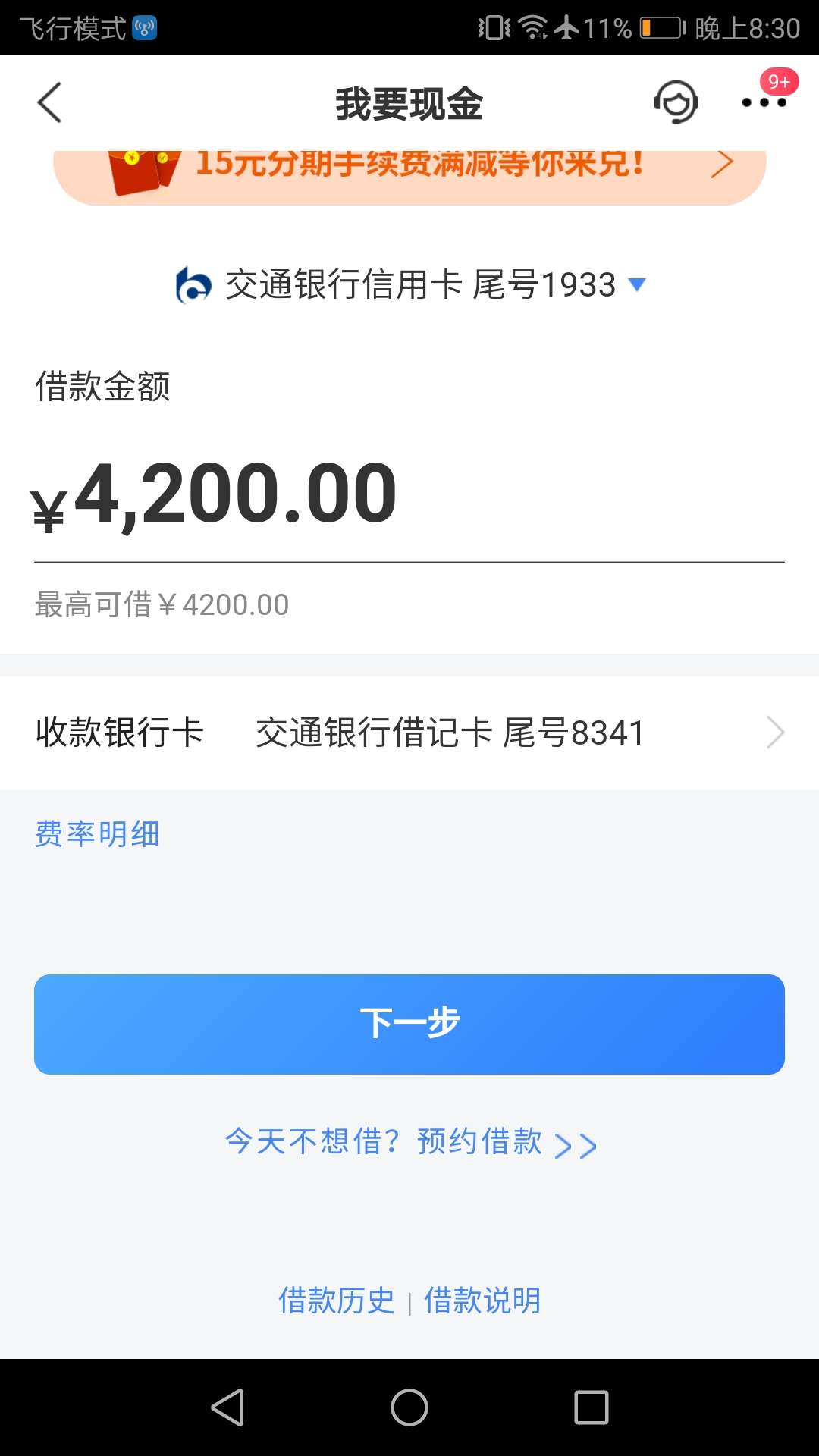 老哥们这个是不是秒到还是明天到

68 / 作者:1491584749 / 