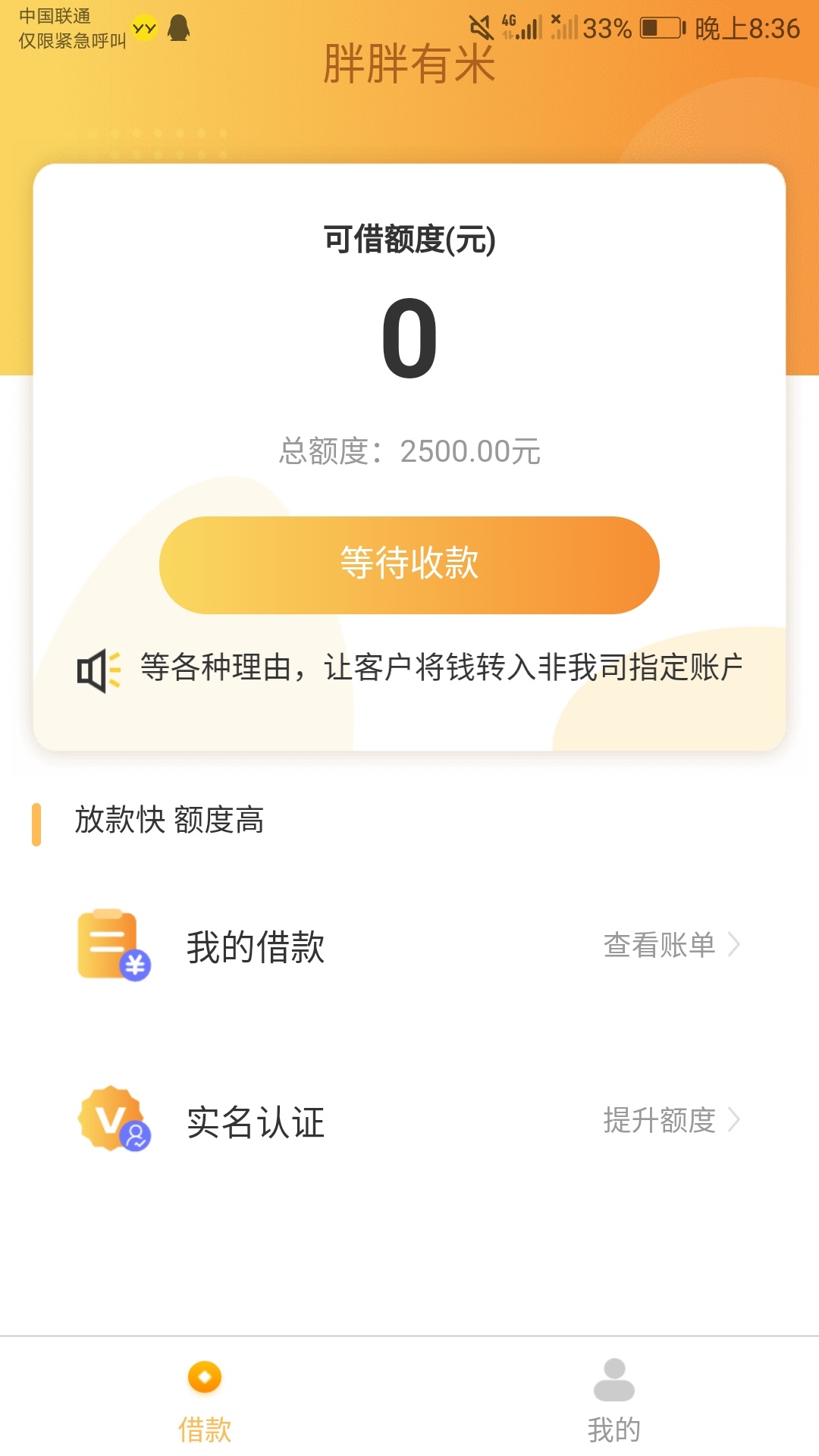 钱币币系列第一个可以购买的

100 / 作者:撸他。。 / 