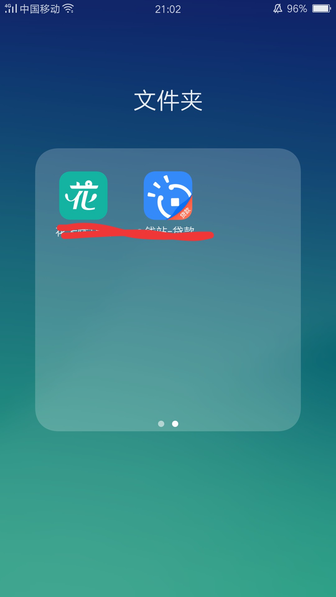 真老哥，进来聊一聊，小白进来看一看，☞☞☞都是这个退息了，那个退息了，到底谁成功24 / 作者:土坷垃敦里的 / 