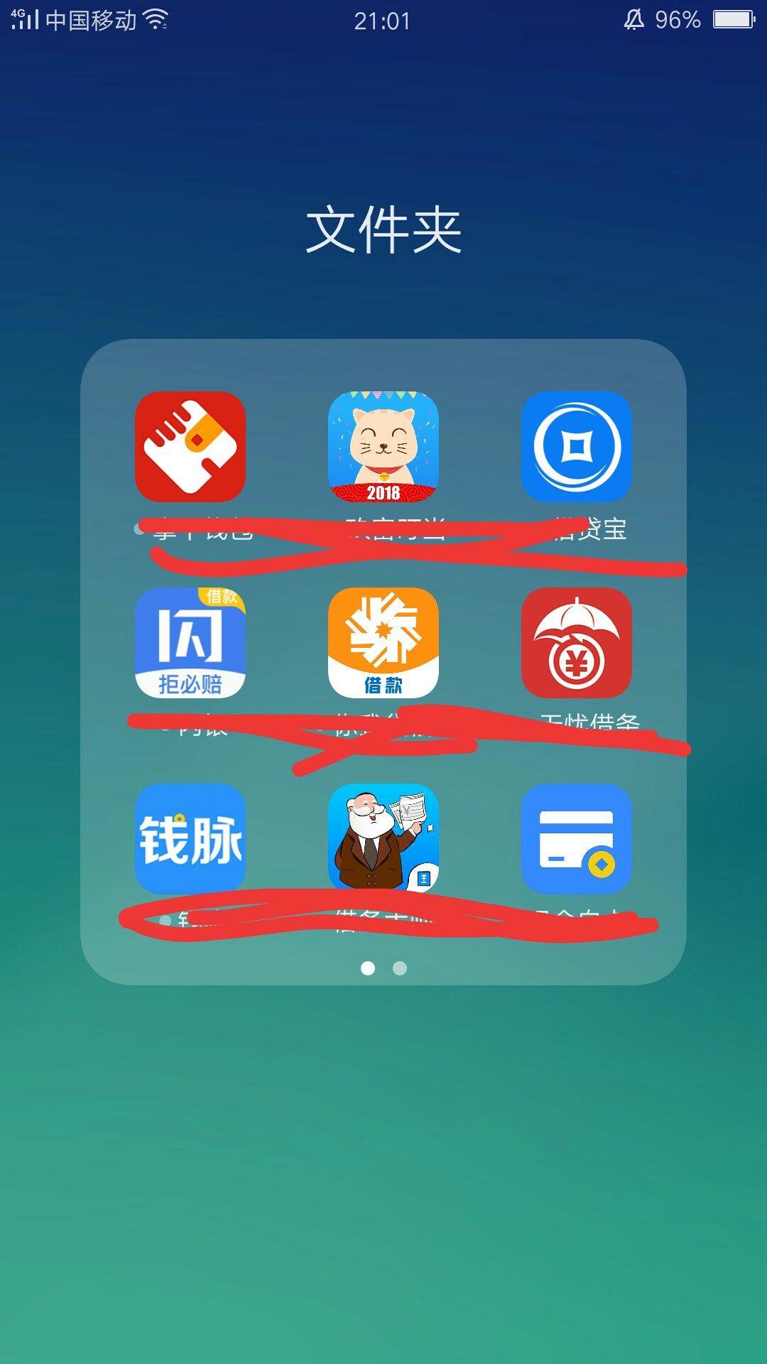 真老哥，进来聊一聊，小白进来看一看，☞☞☞都是这个退息了，那个退息了，到底谁成功60 / 作者:土坷垃敦里的 / 