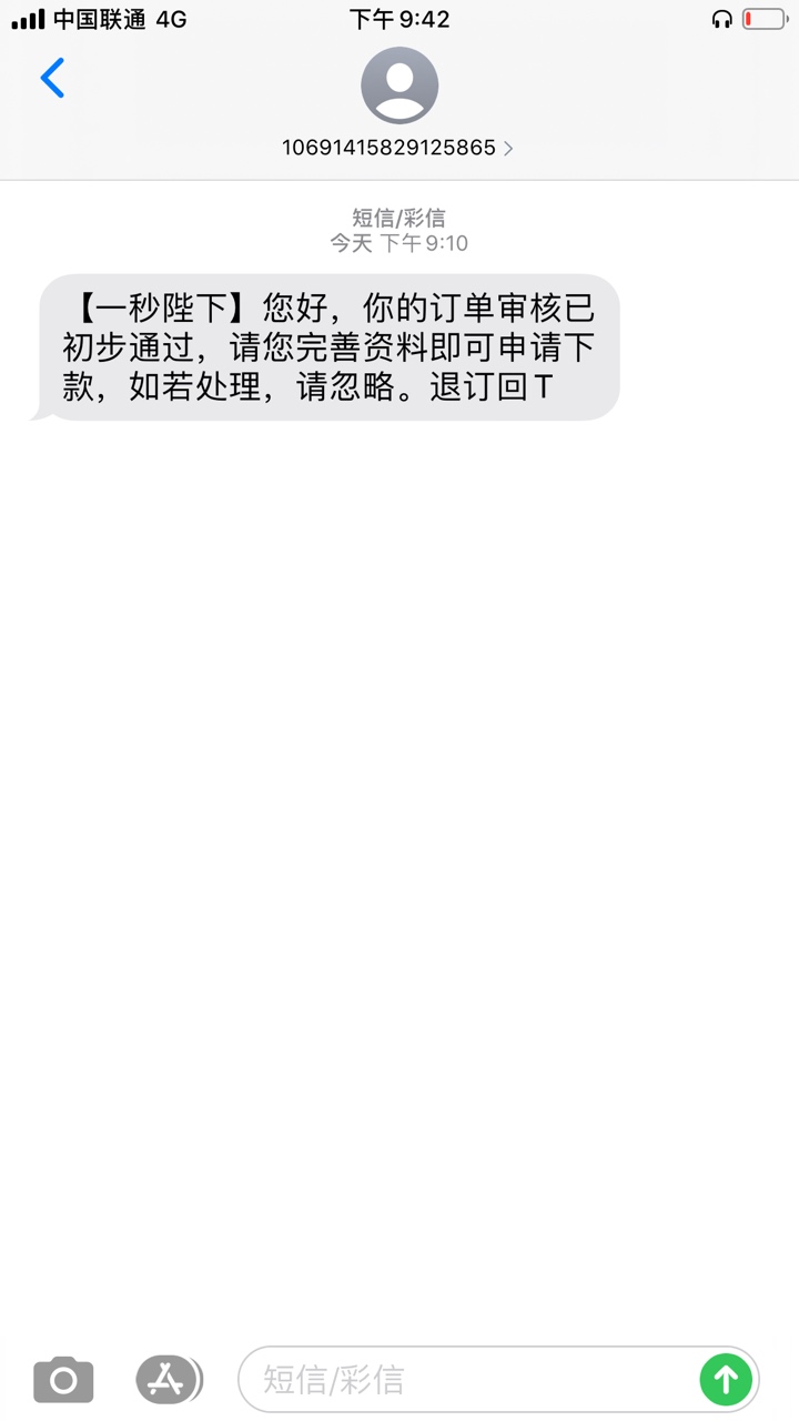 真假

48 / 作者:63810132 / 