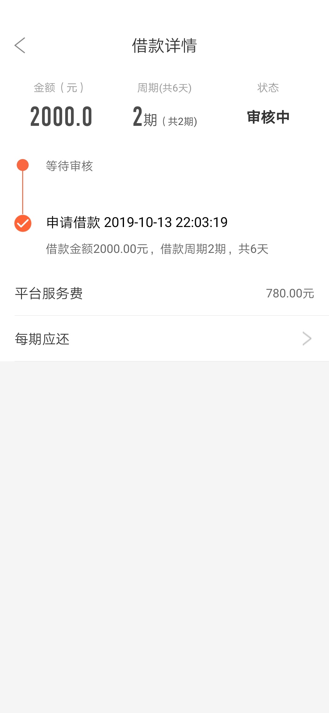 让我天选一次吧！

59 / 作者:A唐糖棠 / 