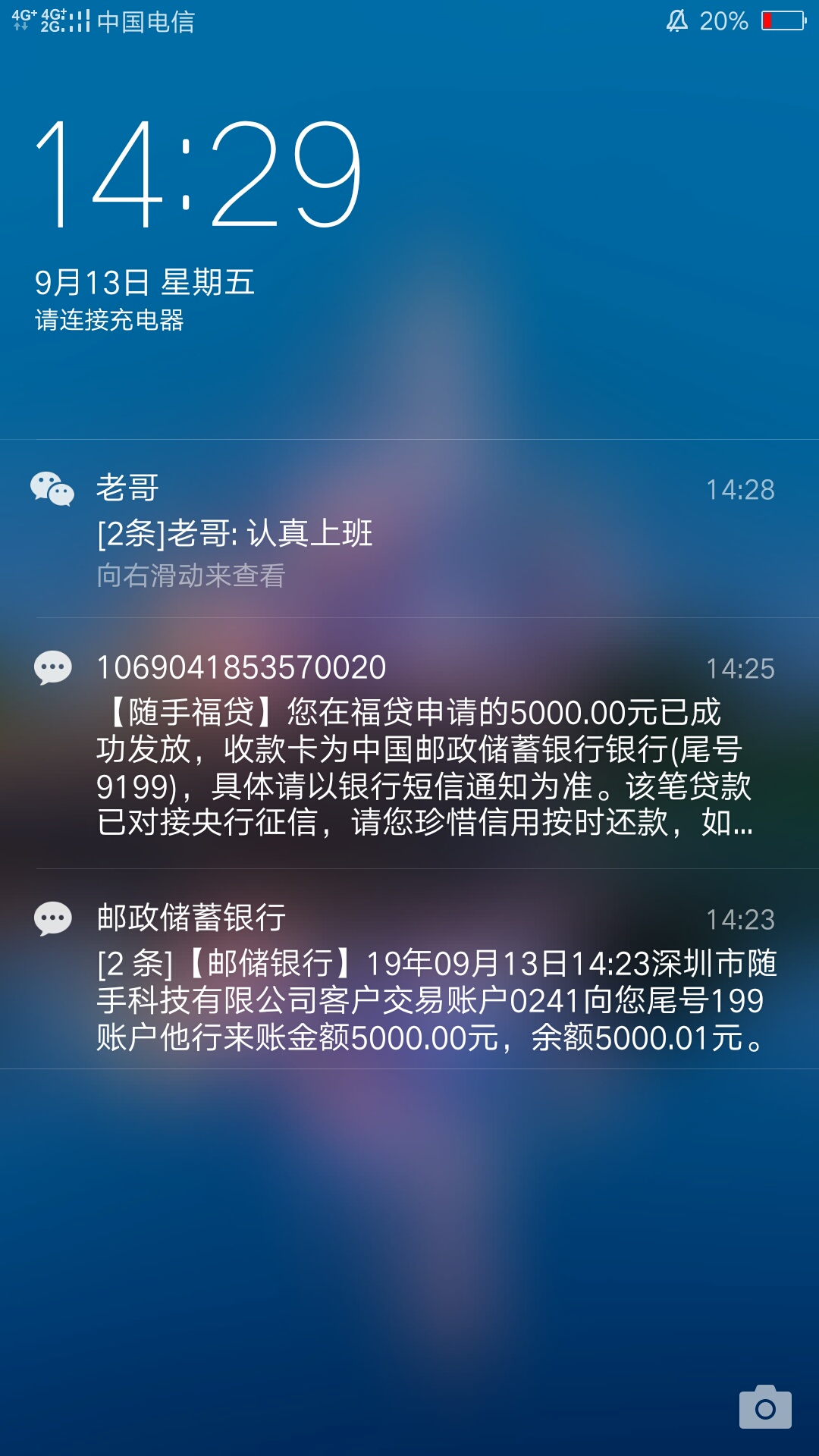 老哥们，是不是每个人都有额度呀，这个

41 / 作者:刘玉涛 / 