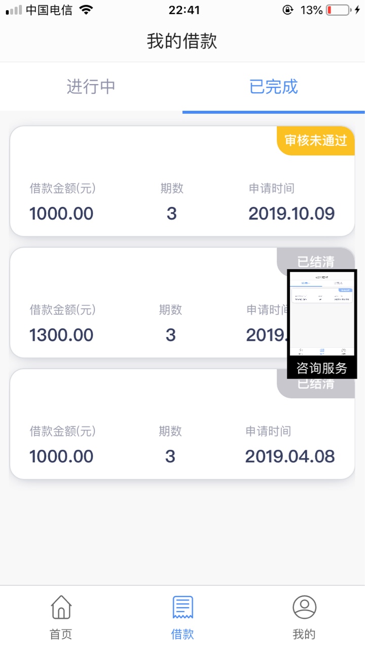 又可以了？这是通过了吗？



97 / 作者:梦一场mmm / 