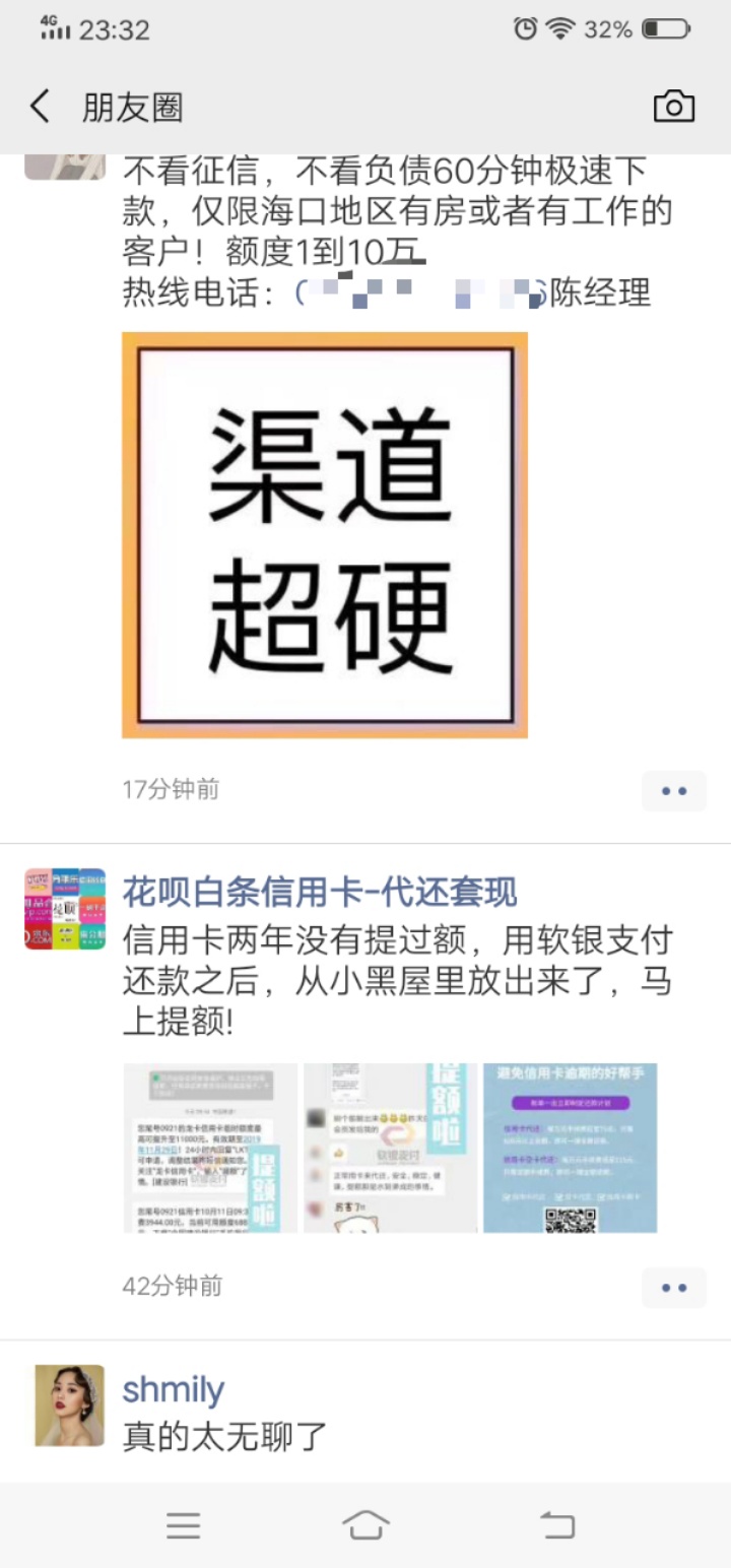 想撸本地gp

17 / 作者:命中注定吃不了肉 / 