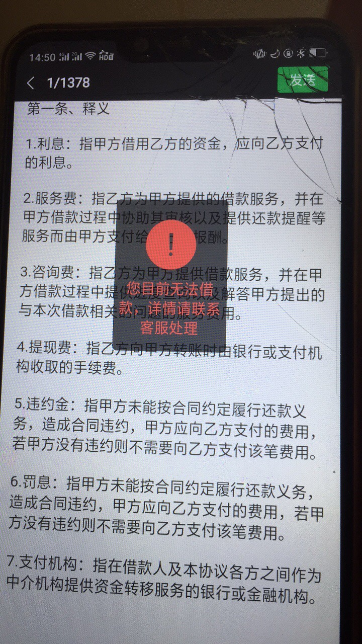细九，我太难了！钱币币系列过了3个就胖胖有米到账了！御剑飞行和畅金都是放款失败

72 / 作者:小暖 / 