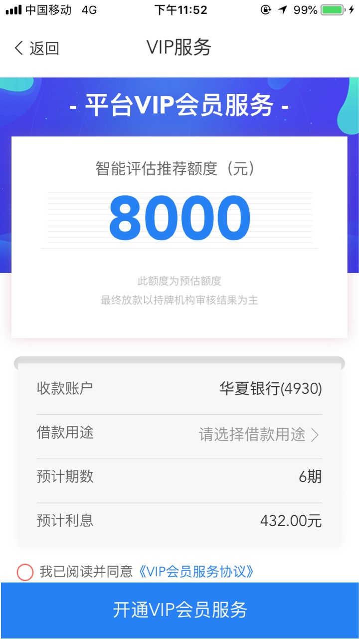 任信分期 穏吗 老哥们

62 / 作者:阿瘟啊。 / 