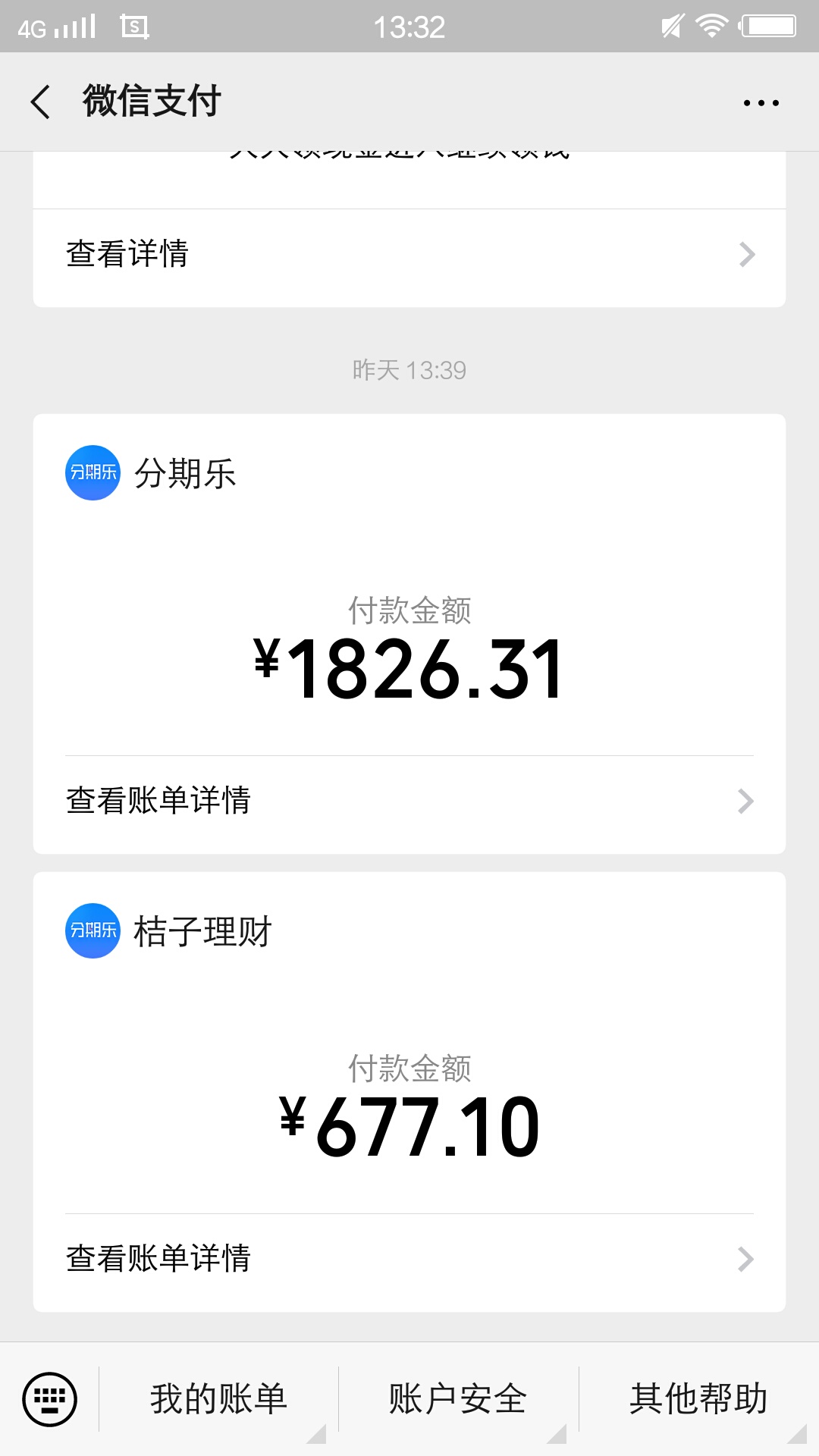 太难了

36 / 作者:去大理 / 