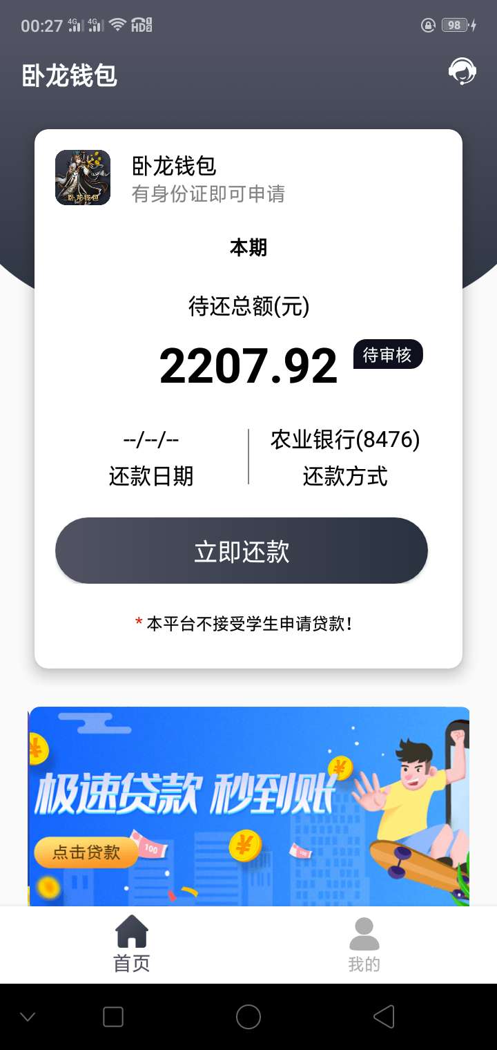 挺住。

57 / 作者:黄山流 / 