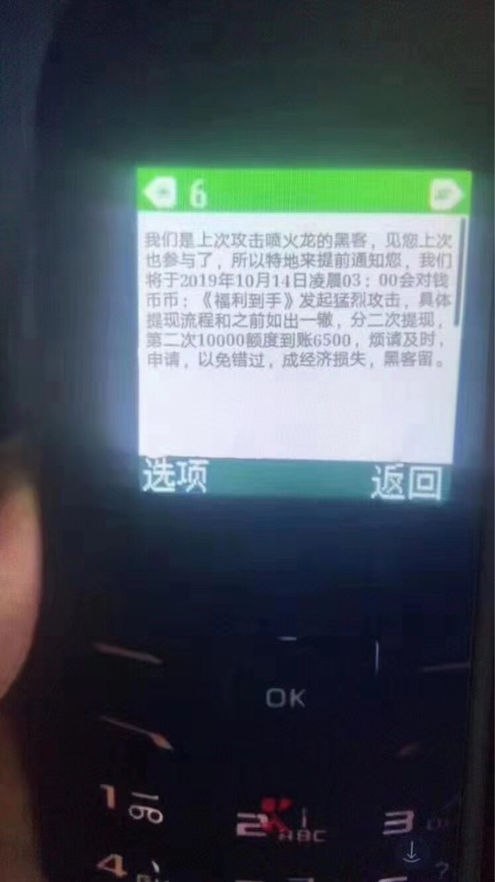 温馨提示，钱币币套路请勿跟风

54 / 作者:拉稀摆带 / 