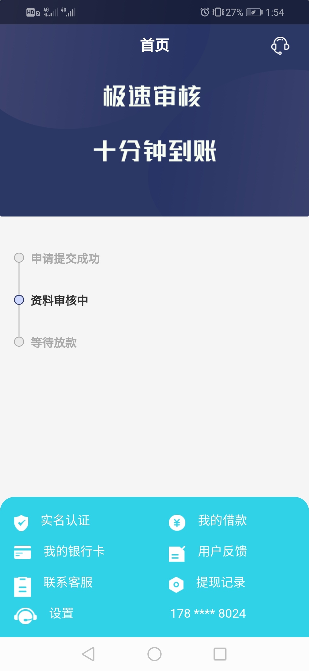 稳不稳老哥们

15 / 作者:hw945 / 