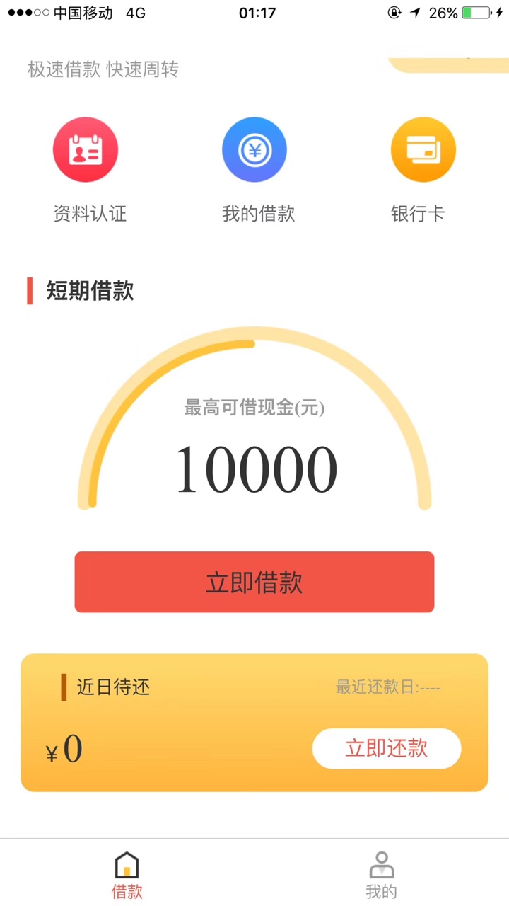 最新火爆口子凌晨3点即将开闸放水，10000到手6500，是个人就行，别问我啥口子，准备好23 / 作者:大哥你是我 / 