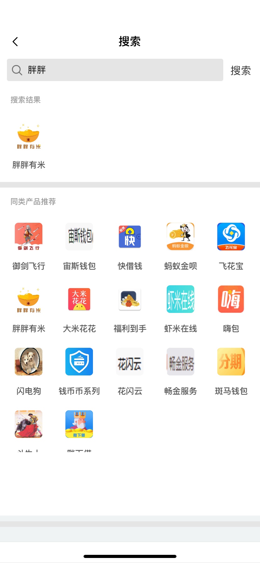 稳不稳老哥们

19 / 作者:大水shii / 