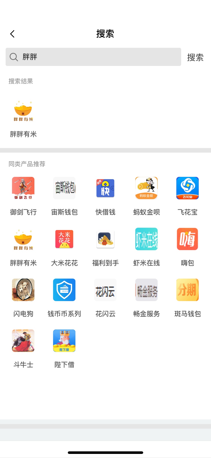 稳不稳老哥们

19 / 作者:大水shii / 