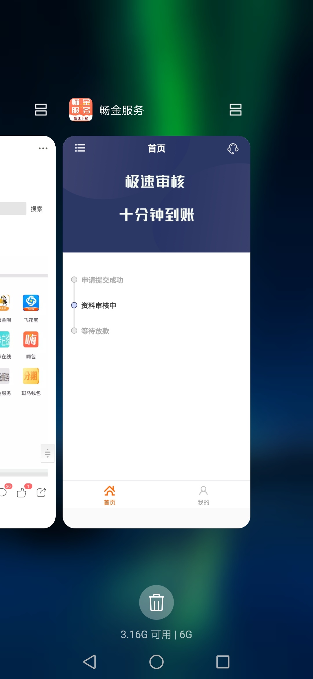 稳不稳老哥们

88 / 作者:hw945 / 