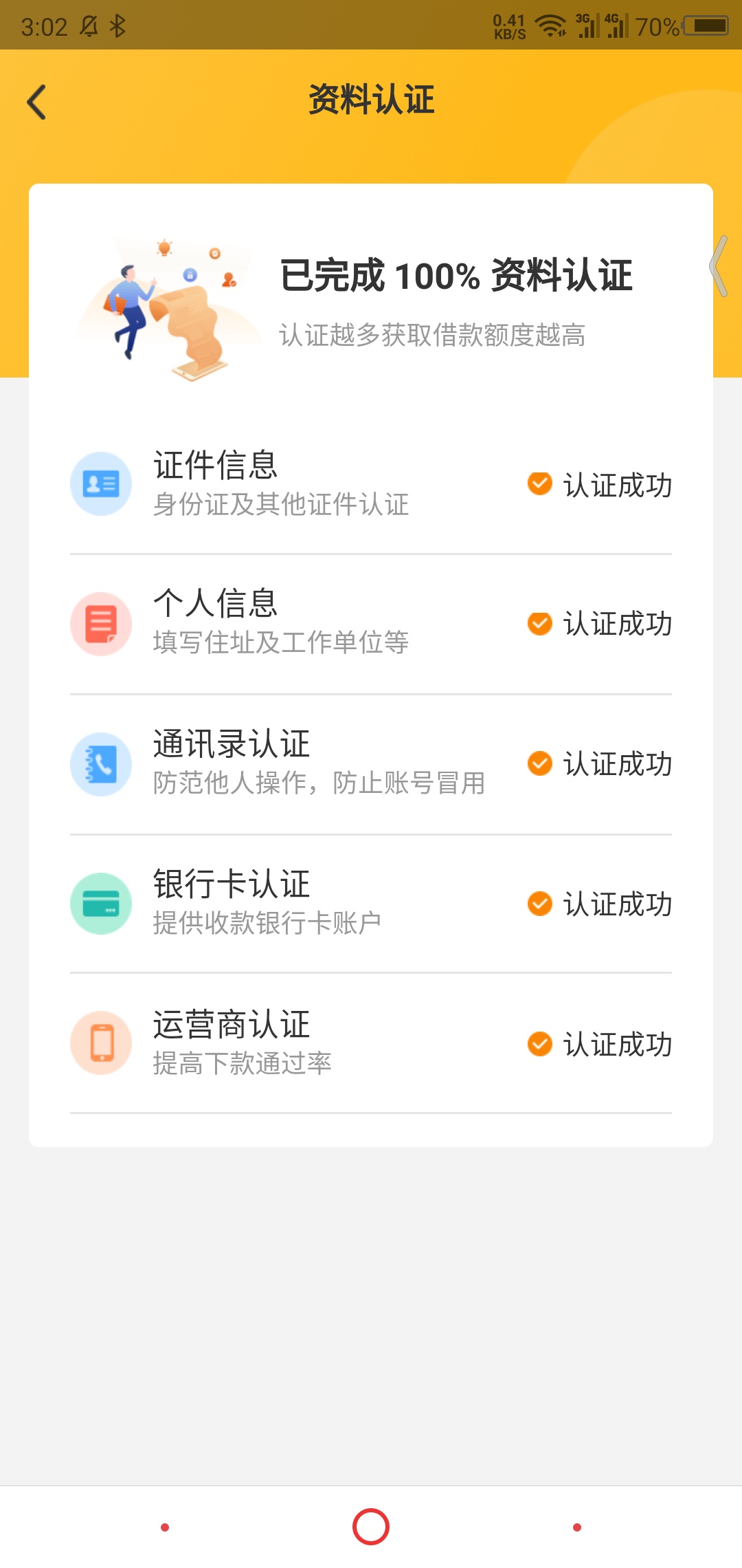 你们的福利到手，洗洗睡吧




43 / 作者:布鲁斯源 / 