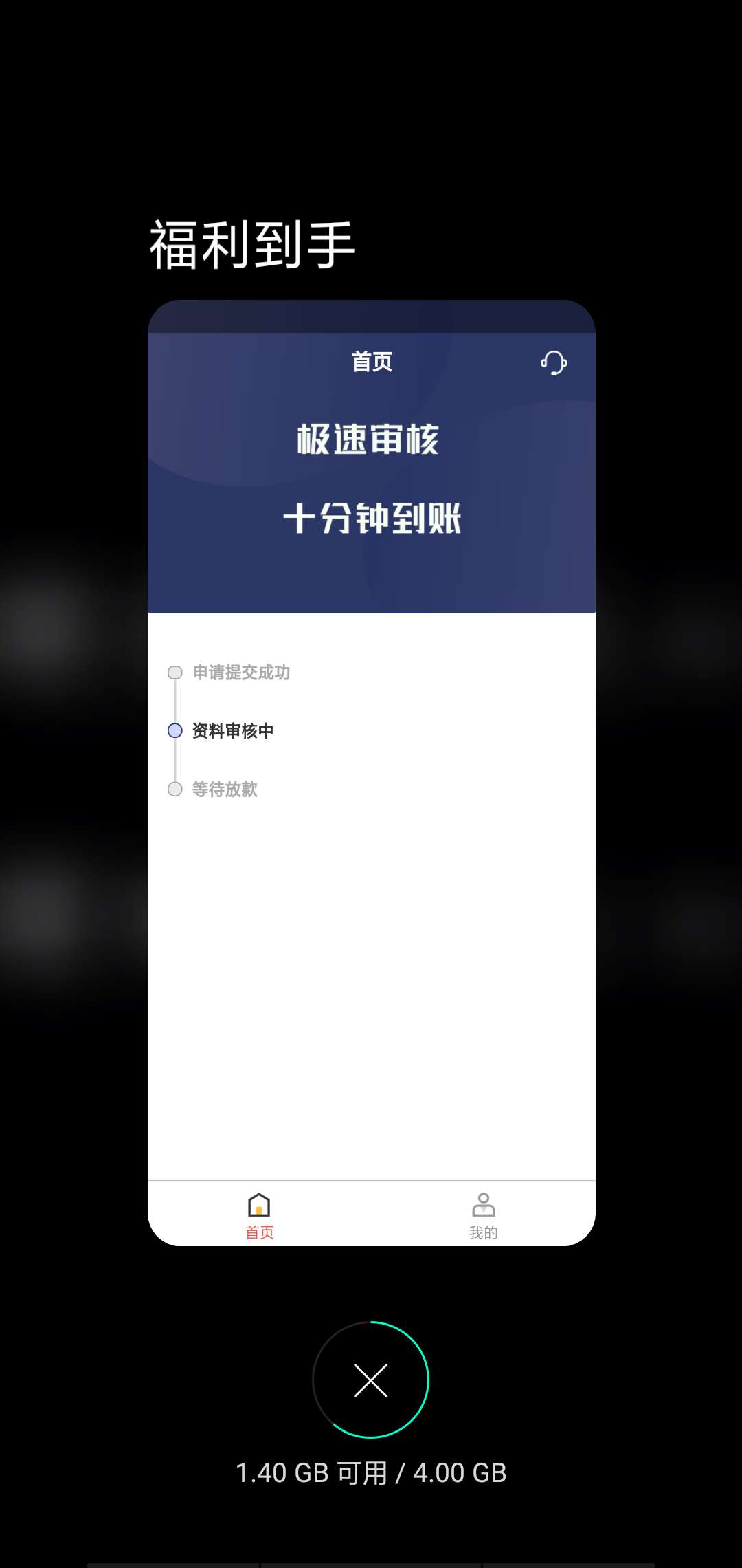怎么我的这样？

12 / 作者:您各有所需 / 
