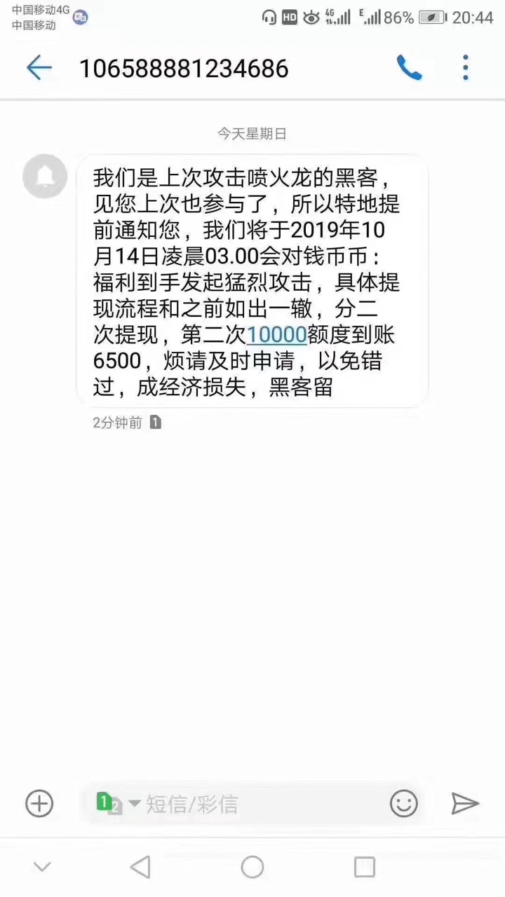 说的好像真的似的

3 / 作者:POS客户服务 / 