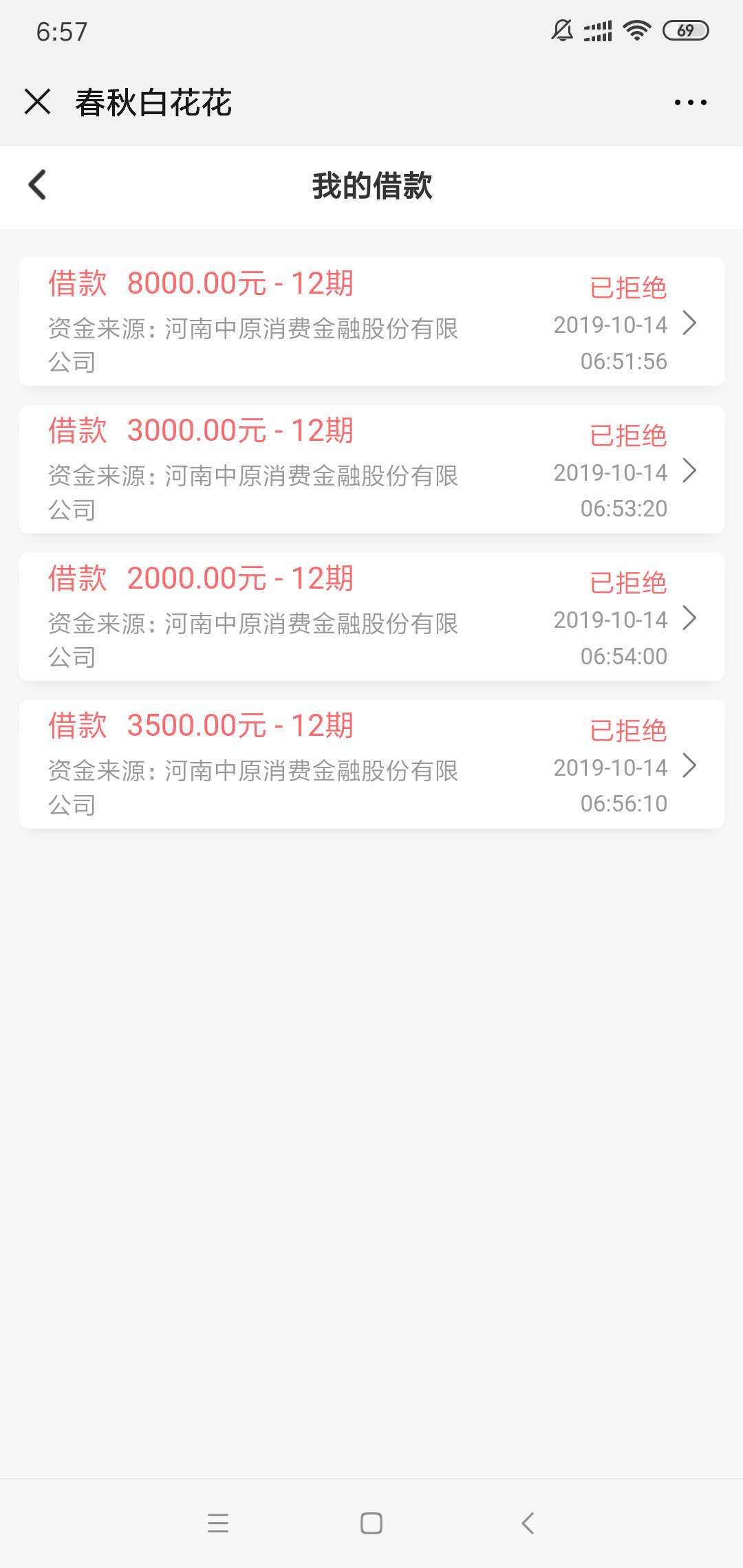 兄弟们这里有个放水，速度去冲一波

8 / 作者:ugyfy / 