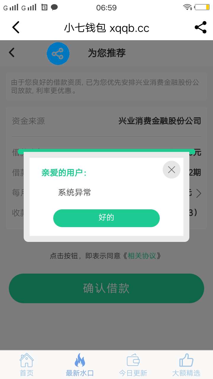 百万大军一冲，系统瘫痪。

81 / 作者:hggjkvdgv / 