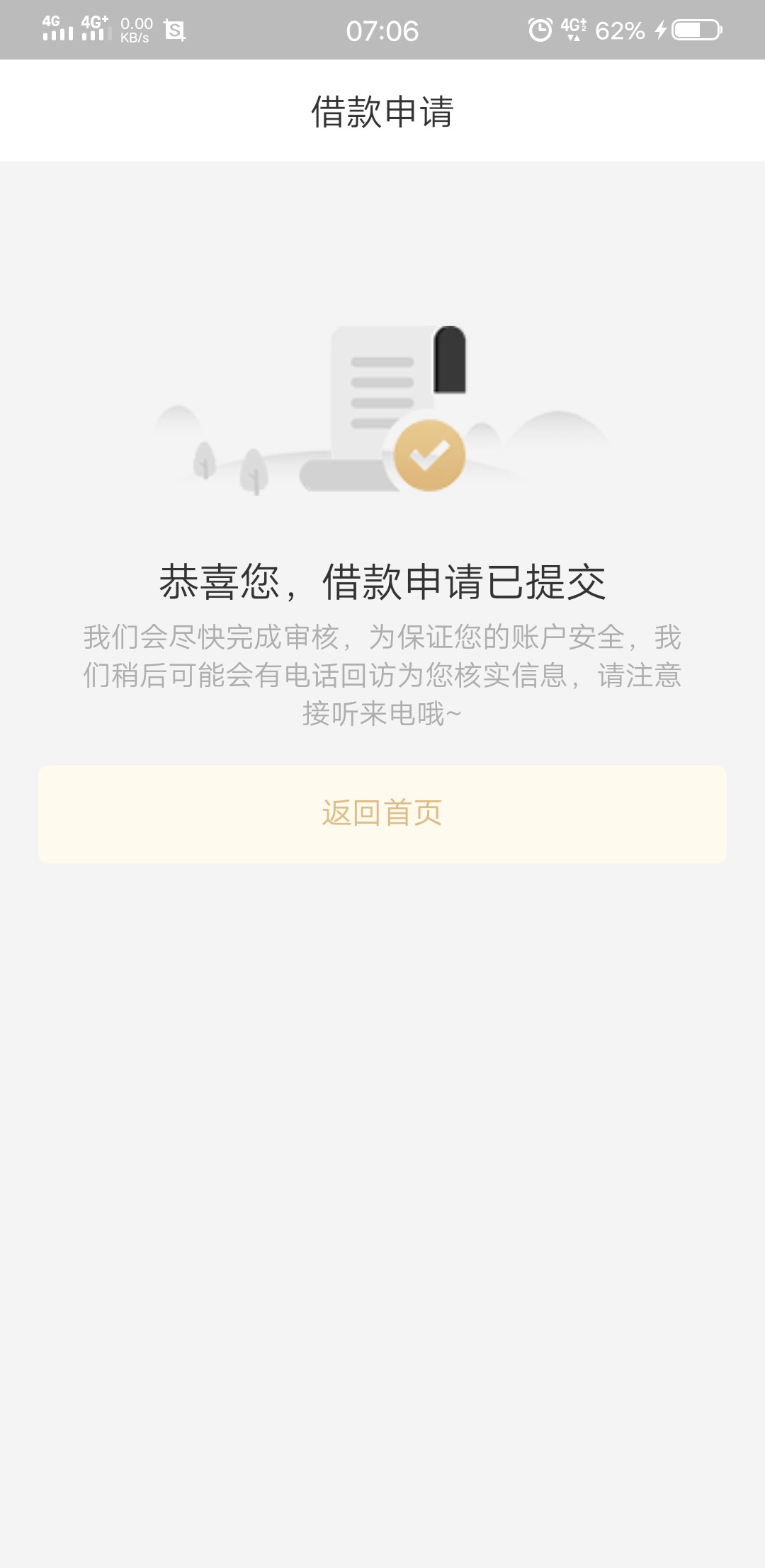 桔子一个月后的今天再来一次

95 / 作者:尼玛你 / 