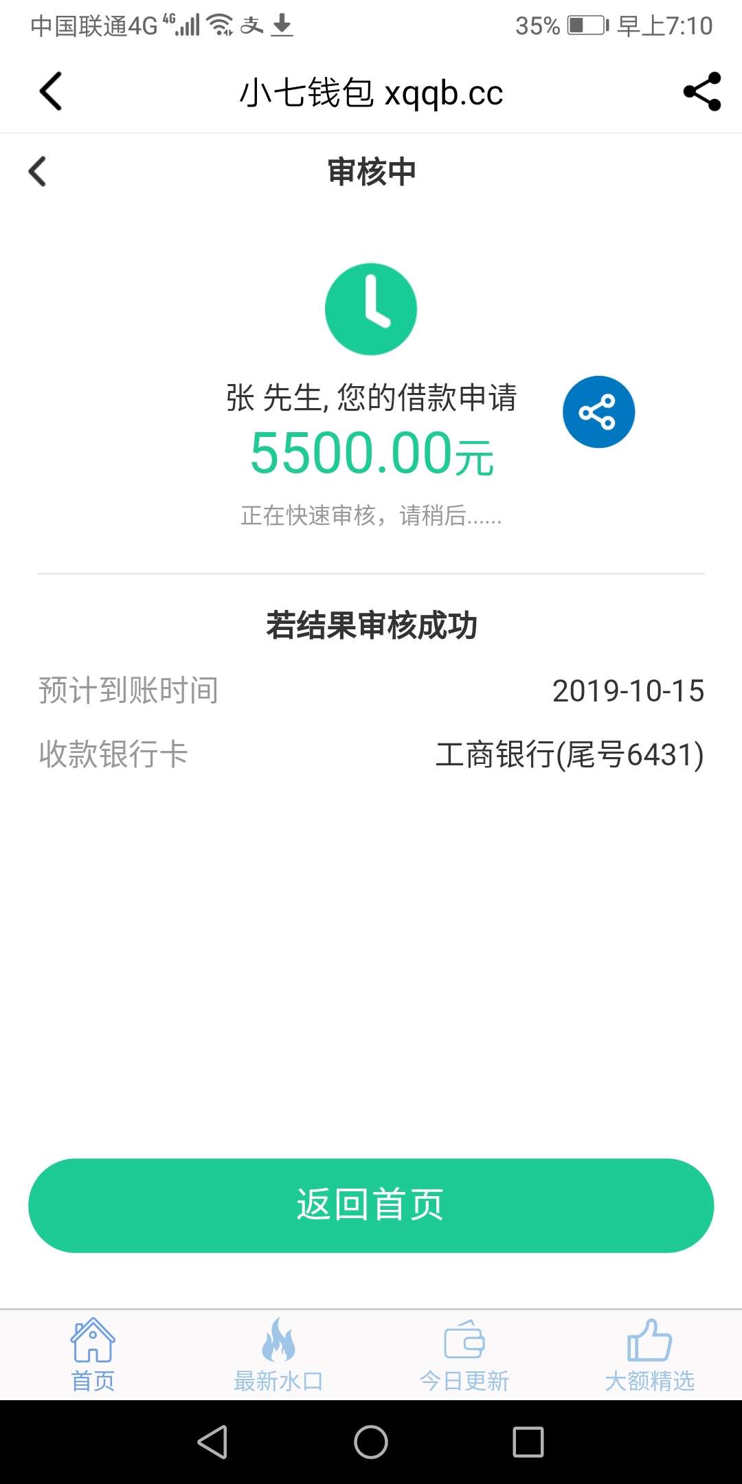 没秒拒唉   有木有希望

4 / 作者:口子王老五 / 