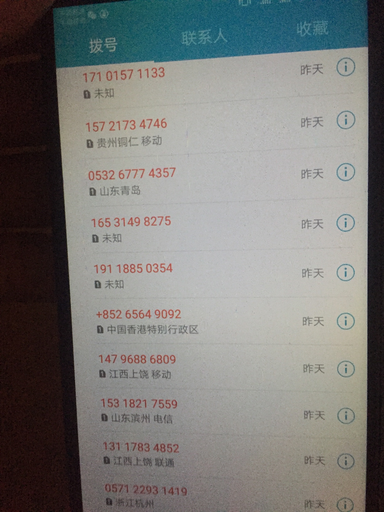 老哥们强制并没有什么丢脸的。我强制20多个，朋友接到电话后打电话问我怎么回事，说被53 / 作者:誉言2 / 
