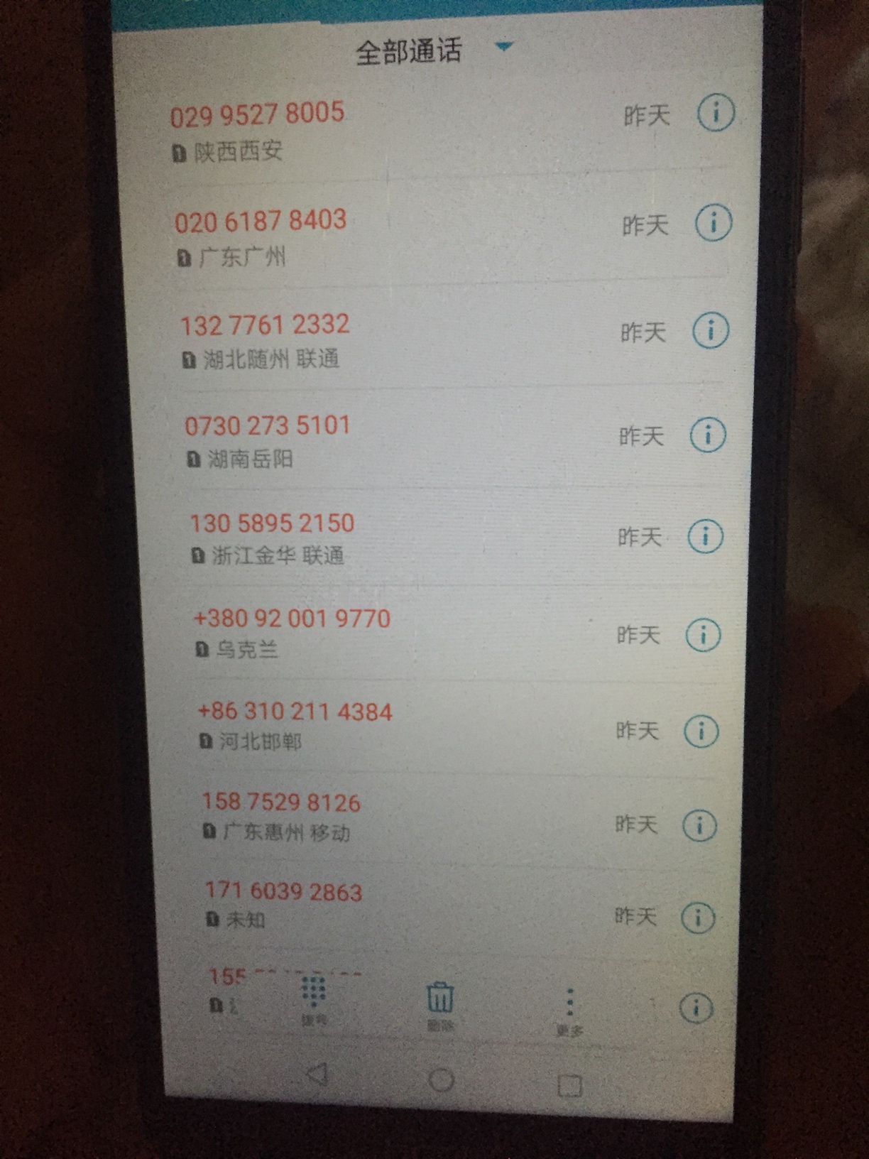老哥们强制并没有什么丢脸的。我强制20多个，朋友接到电话后打电话问我怎么回事，说被18 / 作者:誉言2 / 