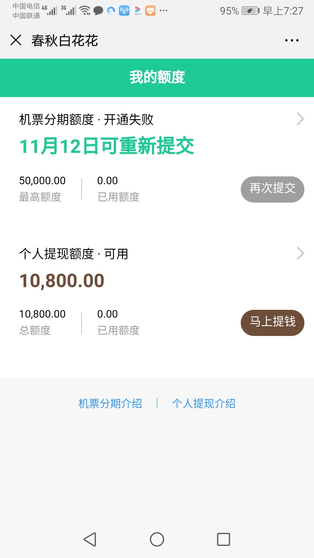 稳不稳 老哥

65 / 作者:能帮就帮吧 / 