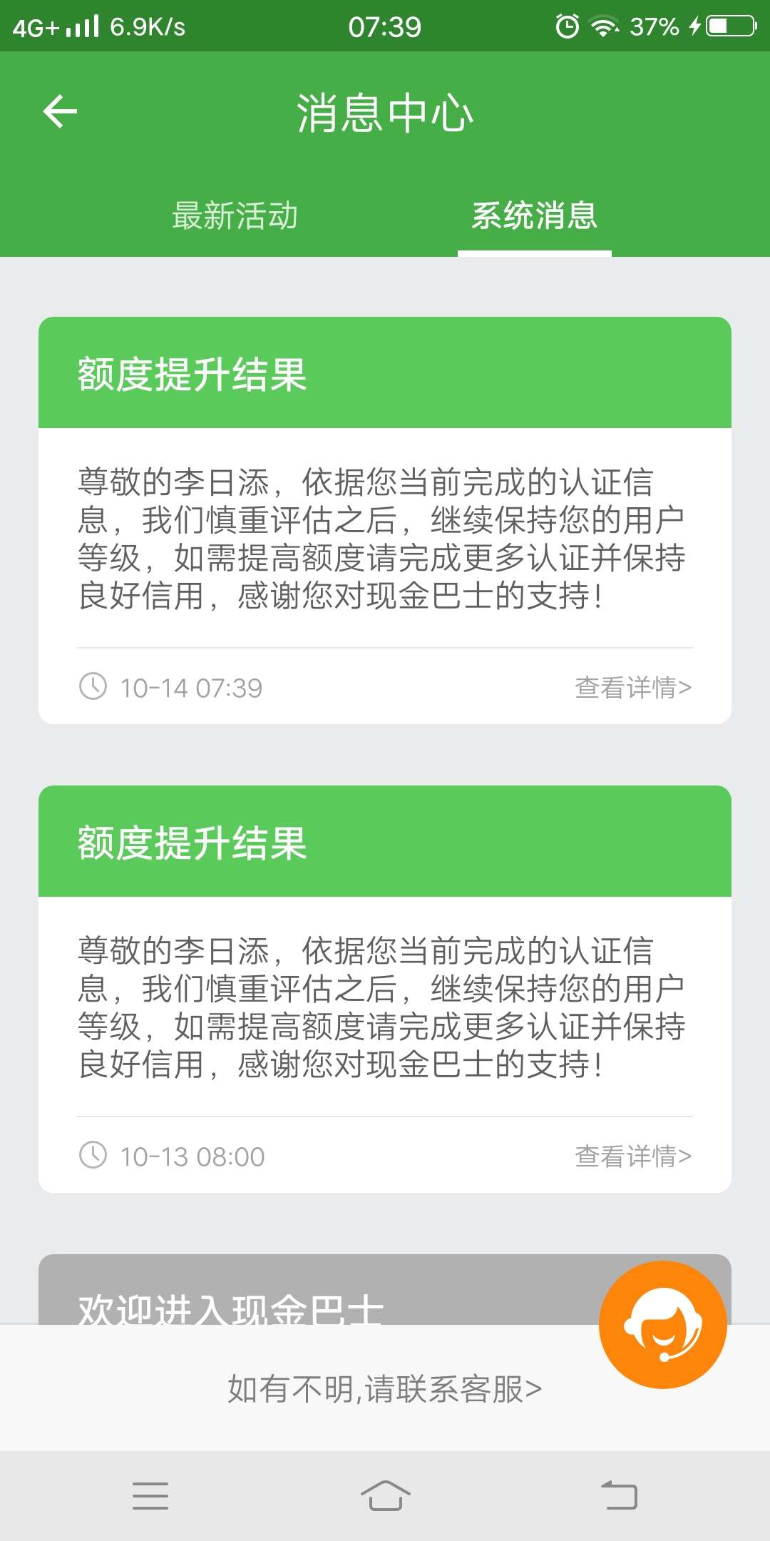 吃肉了

73 / 作者:anzixi1018 / 