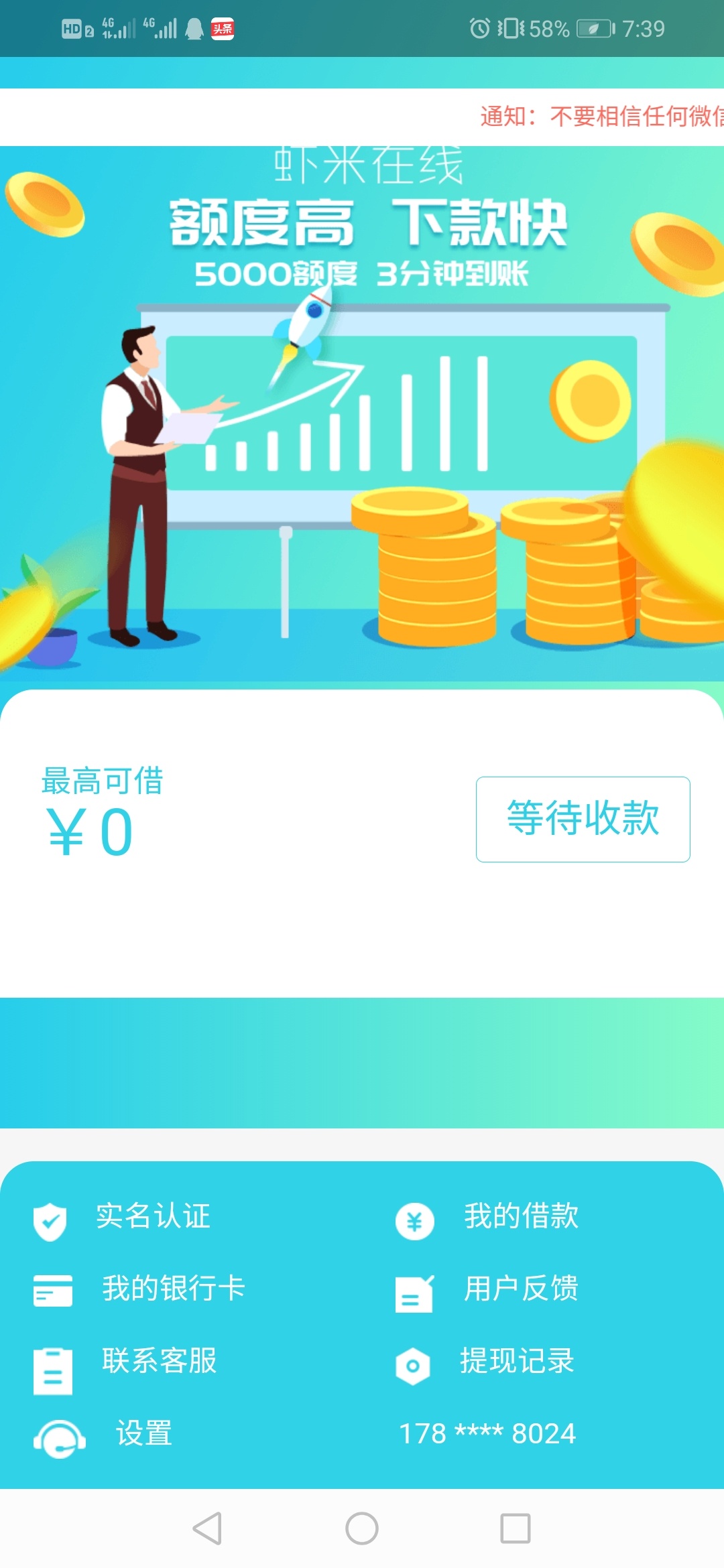 这两个多久到账？？？你们是多久到的

49 / 作者:hw945 / 