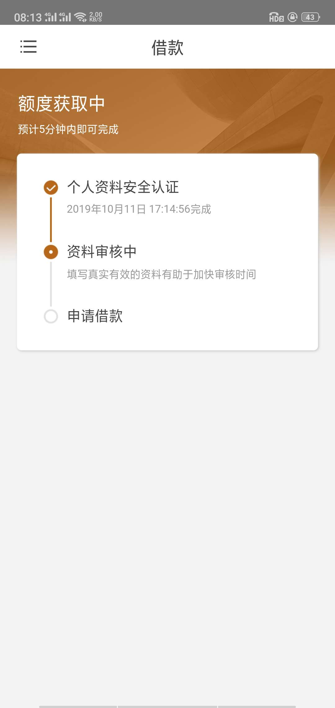 五福袋3天了，也不回访，估计又没戏了，唉

86 / 作者:GT全家必出车祸 / 