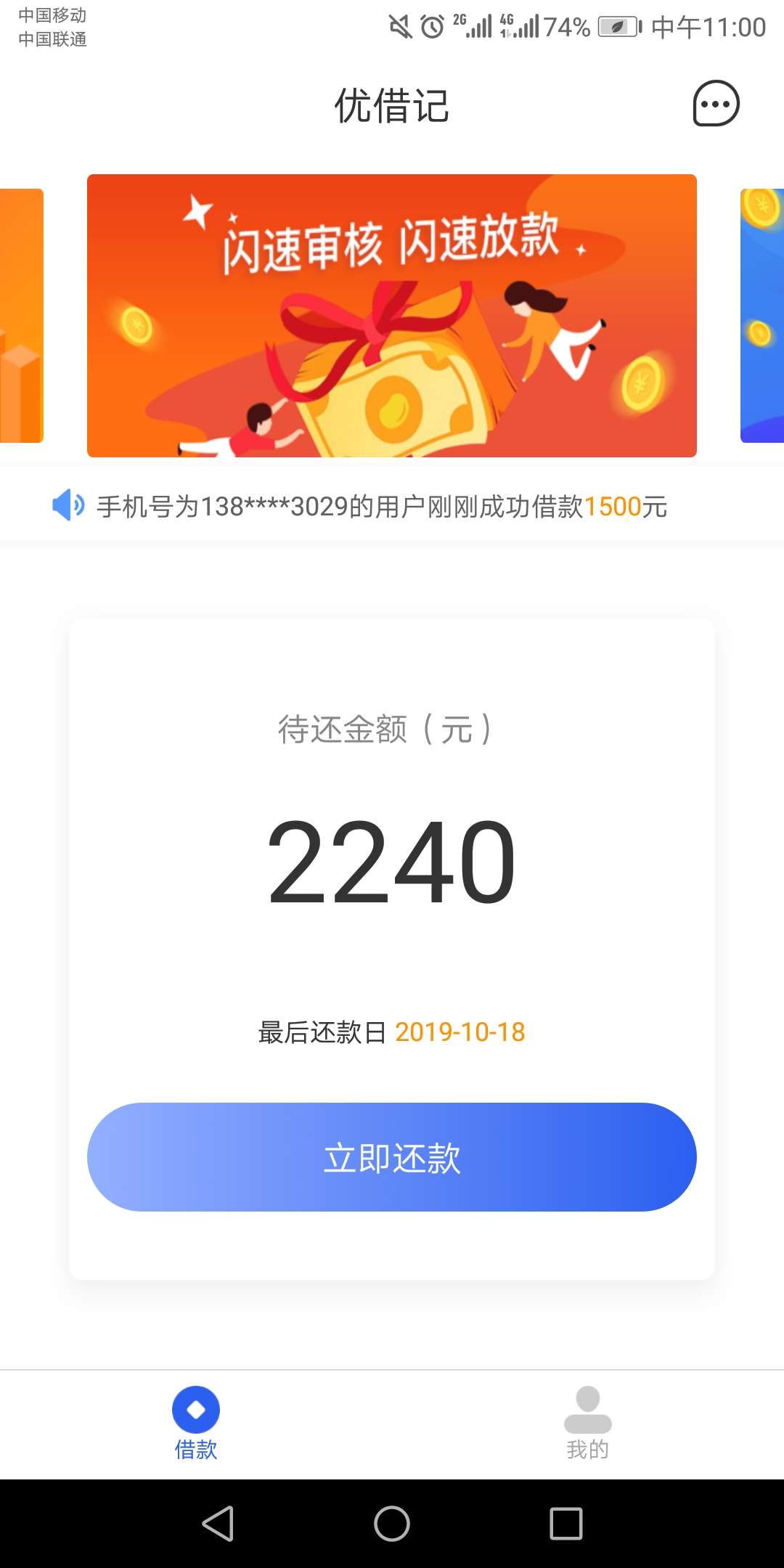 接上帖，三件套就过了优记借和小眯花，小菜花都过了给我拒了，MDFK，没试过的去试试，2 / 作者:定于胡特sexy / 