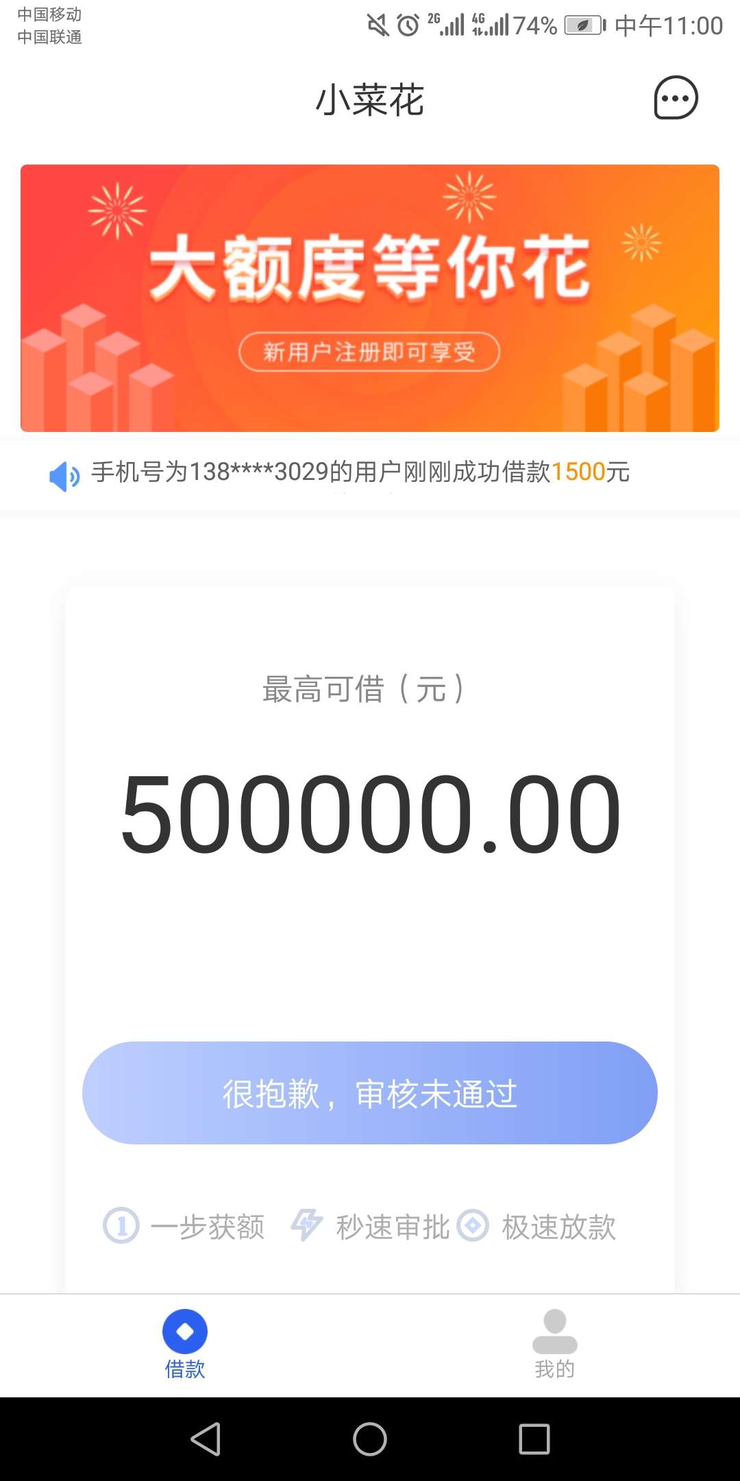 接上帖，三件套就过了优记借和小眯花，小菜花都过了给我拒了，MDFK，没试过的去试试，22 / 作者:定于胡特sexy / 