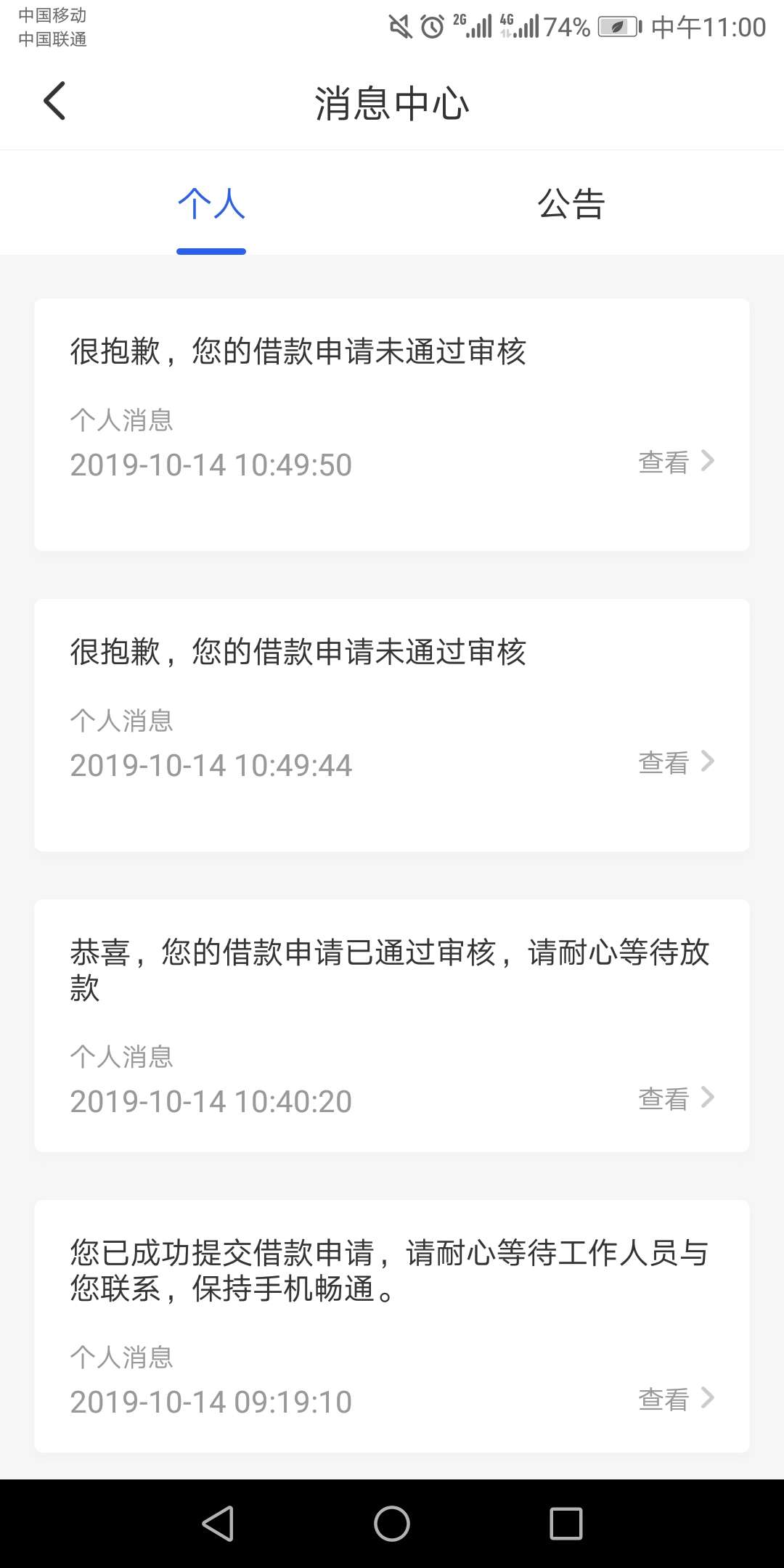 接上帖，三件套就过了优记借和小眯花，小菜花都过了给我拒了，MDFK，没试过的去试试，9 / 作者:定于胡特sexy / 